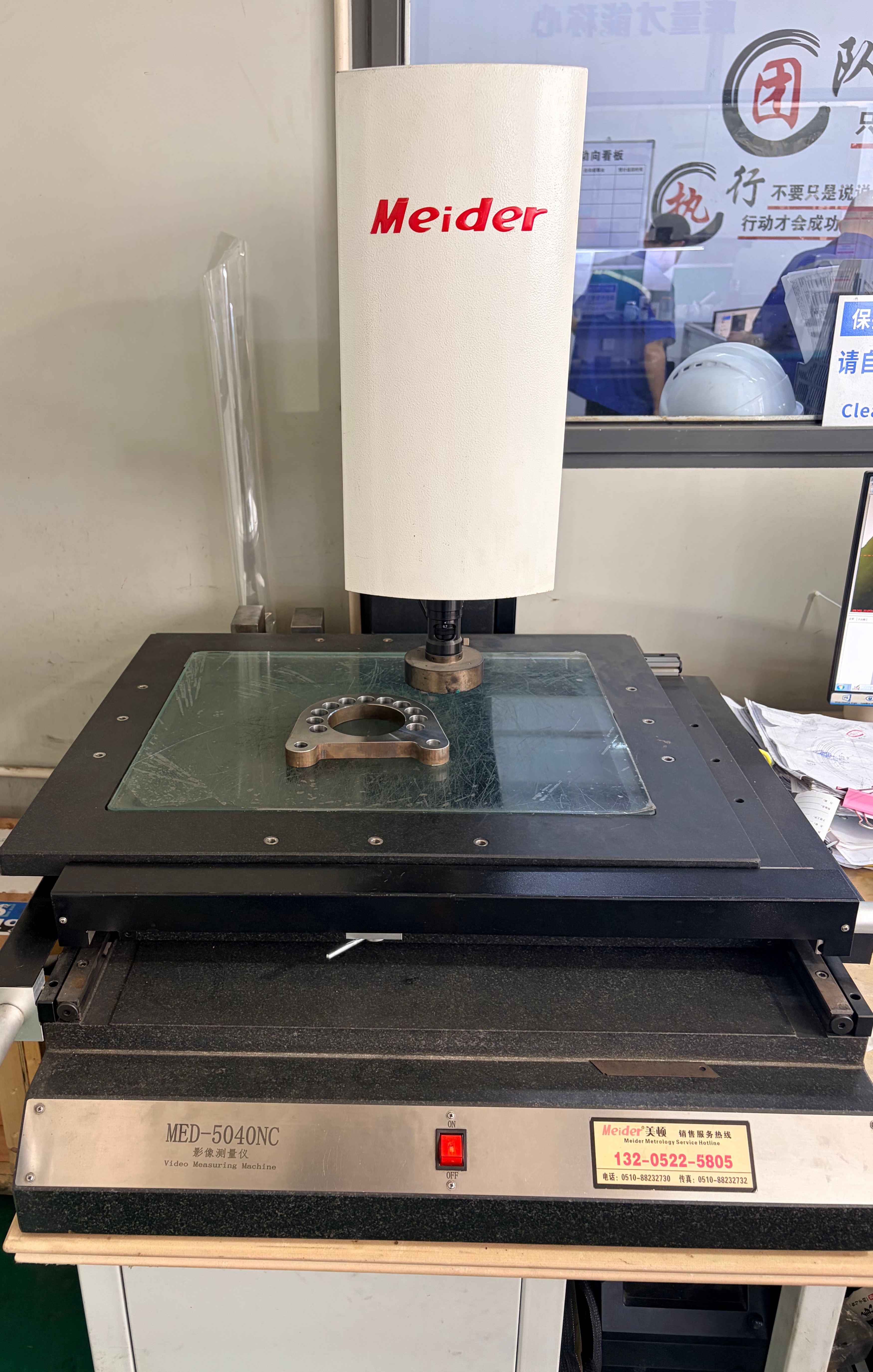 quality inspection instrument