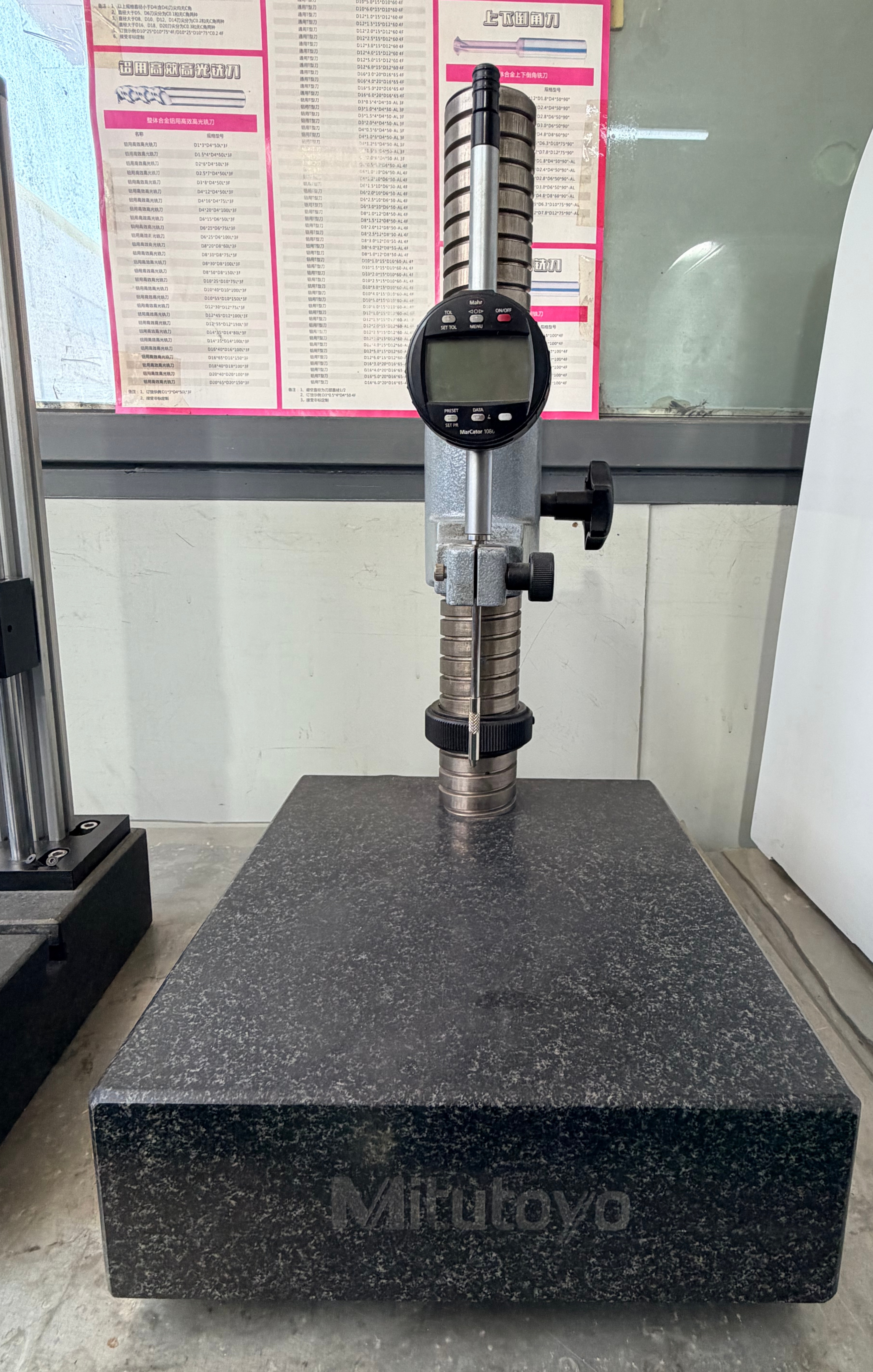 height measurement